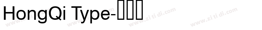 HongQi Type字体转换